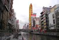 道頓堀の写真・動画_image_126454