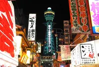 通天閣の写真・動画_image_126463