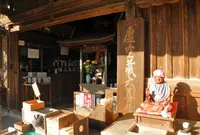 明星輪寺の写真・動画_image_127086