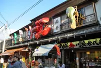 稲金　本店の写真・動画_image_130854