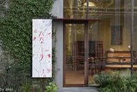 ババグーリ 本店の写真・動画_image_132225