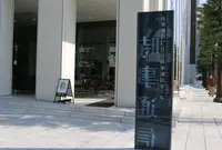 スターバックスコーヒー 東銀座店（STARBUCKS COFFEE）の写真・動画_image_132991