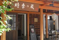 時季の蔵の写真・動画_image_133214