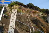 大乗教岐山教会の写真・動画_image_134046
