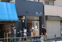 紙と布の写真・動画_image_134764