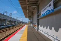 えちご押上ひすい海岸駅の写真・動画_image_1373103