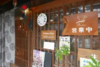 生活骨董 古黒見堂の写真・動画_image_147728