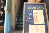 シエロアスールカフェの写真・動画_image_150895