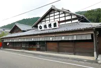 大黒屋の写真・動画_image_152889