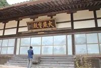 妙青寺の写真・動画_image_157801