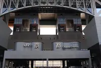 京都駅の写真・動画_image_1630507