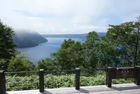 裏摩周展望台の写真・動画_image_1636710
