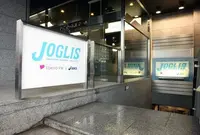 ジョグリスの写真・動画_image_165867