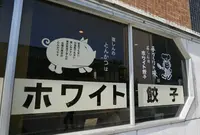 茶しん 駅前本店の写真・動画_image_177811