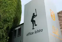 イチロー展示ルームアイ・ファインの写真・動画_image_189888