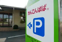 伊那食品工業（株） 名古屋支店の写真・動画_image_189895