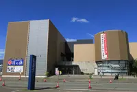 御食国若狭おばま食文化館の写真・動画_image_192831
