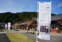 うるしの里会館の写真・動画_image_193050