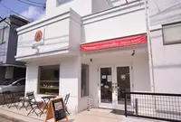 Boulangerie Convivialiteの写真・動画_image_196268