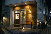 千寿 羽根木本店の写真・動画_image_196307