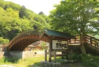 木曽の大橋の写真・動画_image_196924