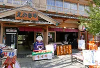えのきやの写真・動画_image_200958