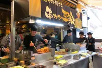 玉家の写真・動画_image_203674