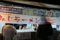 曽木公園の写真・動画_image_203719