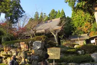 石道寺の写真・動画_image_204848