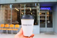 paradise tokyoの写真・動画_image_208667