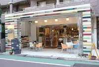 パティスリー・ポタジエの写真・動画_image_209504