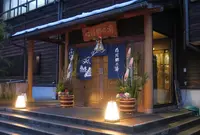 白川郷の湯の写真・動画_image_211037