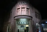 瀬戸蔵ミュージアムの写真・動画_image_221221