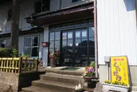 谷汲しいたけ園の写真・動画_image_229557