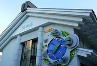 道後温泉 椿の湯の写真・動画_image_236884