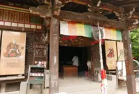 石手寺の写真・動画_image_237129