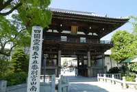 南光坊の写真・動画_image_237163