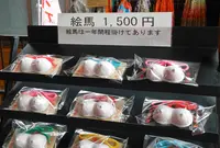 龍音寺（間々観音）の写真・動画_image_245988