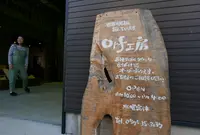 （その他）の写真・動画_image_273798