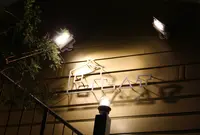 松陰PLATの写真・動画_image_279778