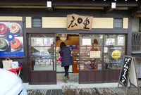 広重スィーツマジックの写真・動画_image_289094
