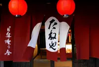 たねや 近江八幡店の写真・動画_image_303152