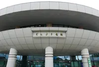 道の駅 土岐美濃焼街道どんぶり会館の写真・動画_image_309991