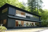 英国大使館別荘記念公園の写真・動画_image_328158