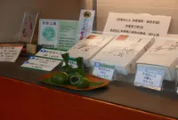 麩善かるかや堂前店の写真・動画_image_411112