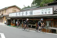 南峰堂本舗の写真・動画_image_411156