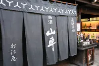 原田酒造場 【高山グルメ】【飛騨の山車】の写真・動画_image_550472