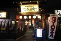 でこなる横丁の写真・動画_image_550583