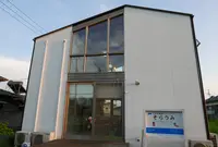 さぬき高松ゲストハウスそらうみの写真・動画_image_575307