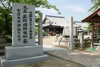 金倉寺の写真・動画_image_577067